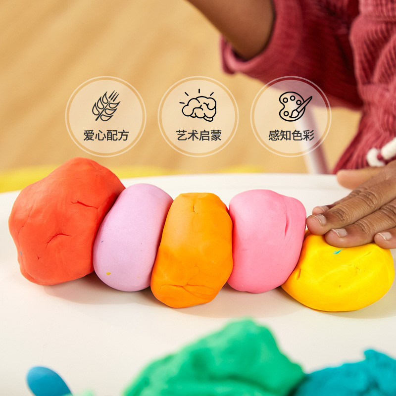 【自营】培乐多彩泥20罐装儿童橡皮泥玩具创意益智DIY,淘宝优惠券,粉丝福利购,淘宝优惠卷