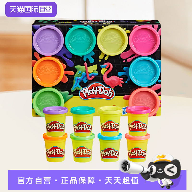 【自营】培乐多彩虹8色装彩霓虹8色泥儿童橡皮泥DIY创意益智玩具,淘宝优惠券,粉丝福利购,淘宝优惠卷