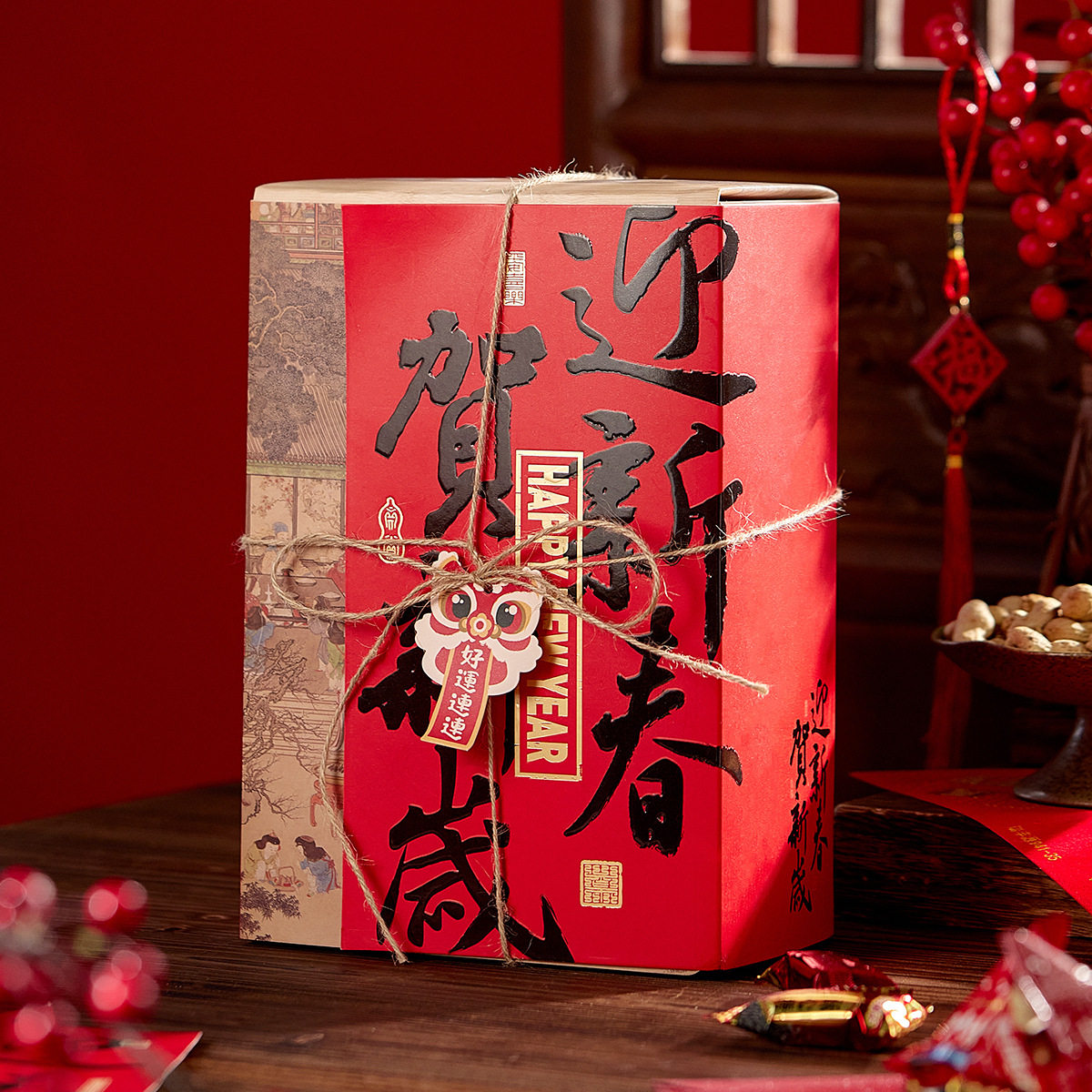 新款2026仿竹编坚果年货包装盒高档中国风糕点糖果雪花酥礼品盒,淘宝优惠券,粉丝福利购,淘宝优惠卷