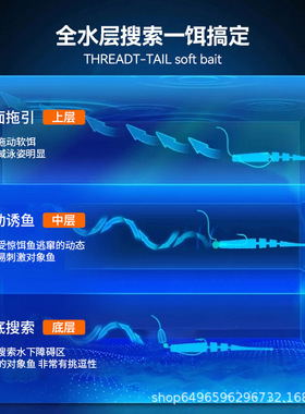 熊王路亚软虫鱼饵轻便仿生虫蛆沉