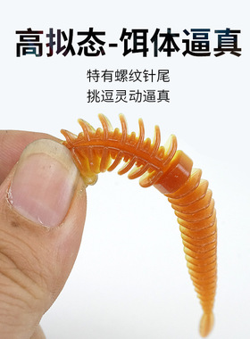 浮水针尾内德根钓饵鲈鱼鳜鱼饵黑