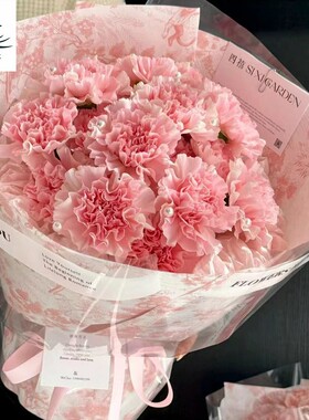 教师节粉色系列花束包花纸防水鲜