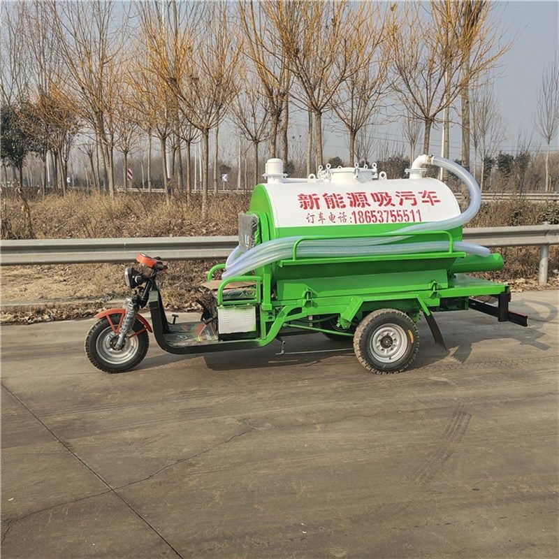 自吸自排新能源小型三轮真空吸粪车抽粪车物业厂区环卫微型吸污车,淘宝优惠券,粉丝福利购,淘宝优惠卷