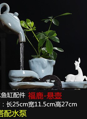 流水器陶瓷鱼缸石槽鱼池装饰循环系统假山循环流水玻璃钢