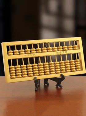 新款金属算盘一本万利摆件活动算珠可拨动客厅办公室装饰开业礼品