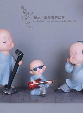 禅意四不小和尚摆件客厅书房佛系小D弥勒人物新中式家居装饰品摆