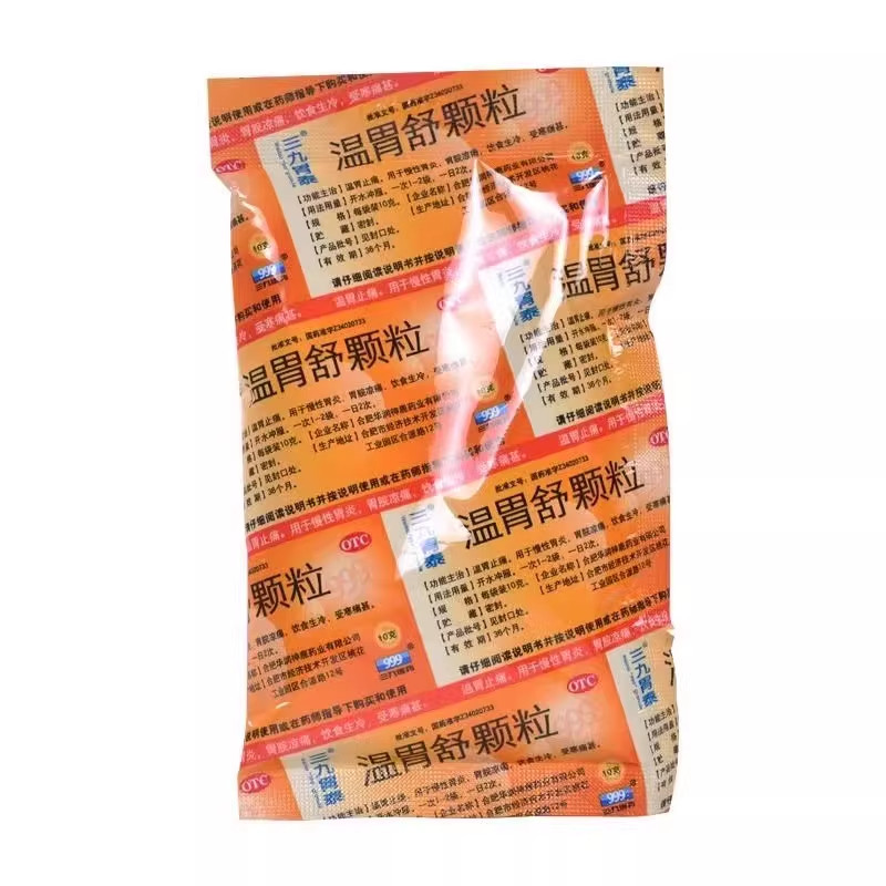 三九胃泰温胃舒颗粒6袋温胃止痛慢性胃炎调理肠胃药胃脘凉痛OTC,淘宝优惠券,粉丝福利购,淘宝优惠卷