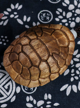 四川小叶桢楠楠木实木雕刻富甲天下龟甲乌龟壳手把件挂件