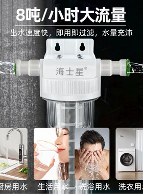 农村井水前置过滤器家用自来水管水塔水泵压力罐泥沙过滤网反冲洗