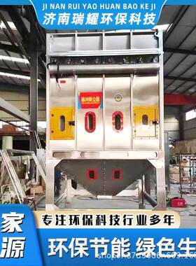布袋除尘器工业布袋式中央除尘环保设备耐高温锅炉布袋除尘器