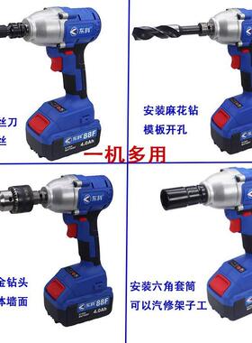 东科无刷2103-350牛电动扳手汽修大力神机修架子工大扭力风炮扳子