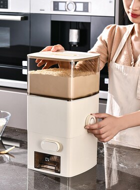 装面粉专用桶密封桶储存罐食z品级米面储存容器家用防虫防潮面桶