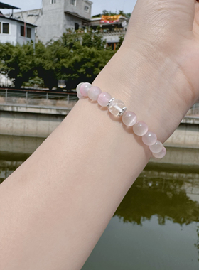 喜饰荷塘月色猫眼石手链阿格拉白水晶转运珠桃花酿粉水晶玛瑙手串