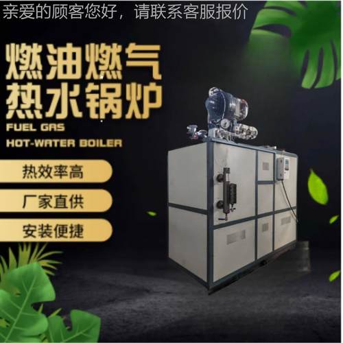 全预超混低氮蒸汽发生器 作简单方PEQ便快酿捷酒泡沫食品操厂用 - 图2