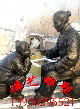 定做玻璃钢仿铜老奶奶和小孩讲故事人物雕塑民俗小品城市雕塑摆件