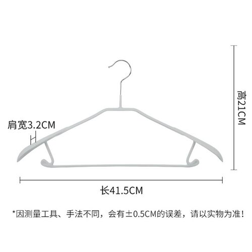 家用无痕宽肩衣架哑光大衣架西服架防滑干湿两用衣撑不鼓包不粘毛 - 图3