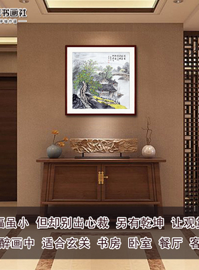 纯手绘手工风景山水画斗方国画小尺寸挂画玄关餐厅书房装饰画字画