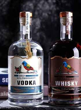 洋酒瓶装饰酒道具假酒样板间摆件真酒威士忌伏特加酒柜红酒摆设酒