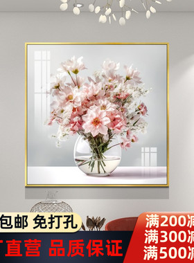 简约小清新餐厅背景墙装饰画平平安安高级感饭厅厨房挂画过道壁画
