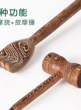 不求人痒痒挠 非抓痒神器 背部全身挠痒扒老头乐挠痒痒扒抓背器