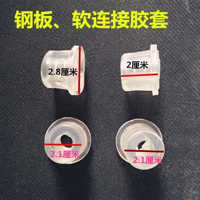 电动三轮车钢板配套白胶套黑胶套吊耳钢板专用螺丝软连接U型螺丝,淘宝优惠券,粉丝福利购,淘宝优惠卷