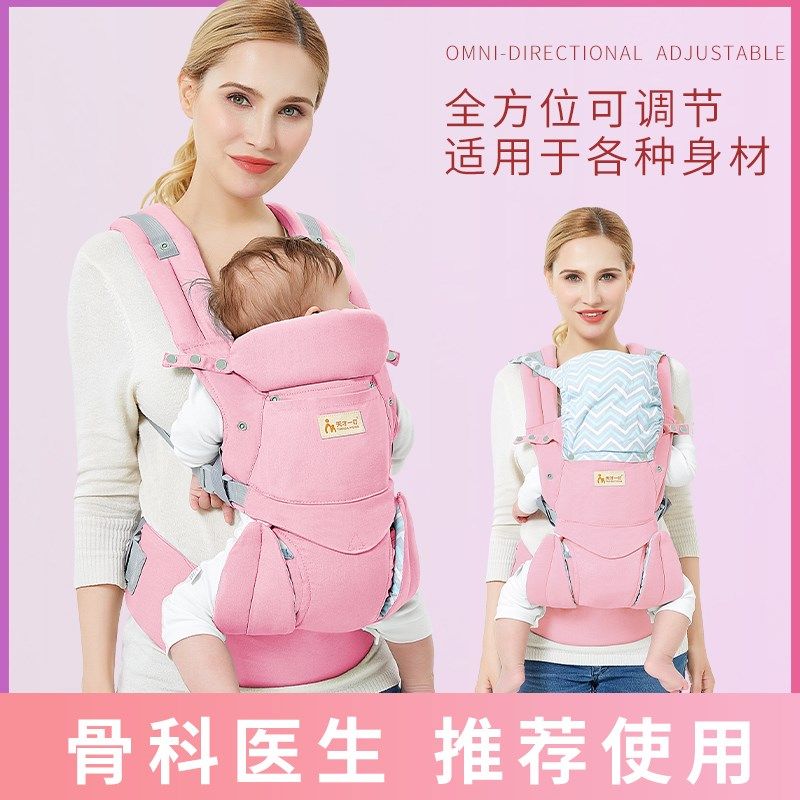 天才一叮背带婴儿前抱式宝宝抱带多功能前后两用省力腰带调节档位,淘宝优惠券,粉丝福利购,淘宝优惠卷
