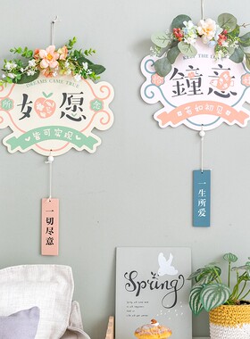 阿楹 新年入户玻璃门挂件电视柜卧室厨房乔迁格栅背景墙面装饰画