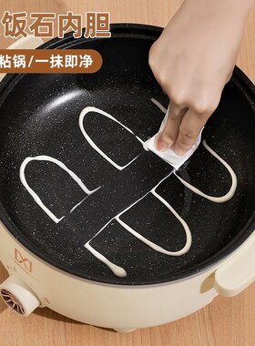 当天发货&潮电熊家用大容量电煮锅宿舍学生小多功能炒菜一体煮面