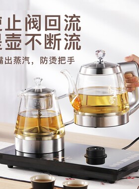 底部上水电热烧水壶全自动煮泡茶专用茶具一体家用电磁茶炉净水器