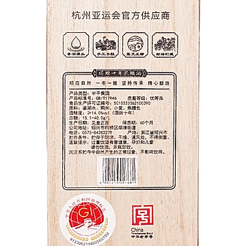 塔牌十年陈花雕酒500ml*2木盒装礼盒[17元优惠券]-寻折猪