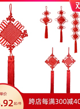 中国结挂饰小号客厅入户门上大号红色中国节平安结同心结过年装饰