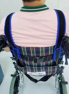 轮椅安全带固定保险带老人约束带防滑轮椅配件老年人残疾人安全带