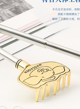 八戒钉耙痒痒挠可伸缩多功能不求人挠痒抓背神器老头乐便携式耙子