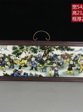 五六十年代实木框瓷板画挂屏古玩杂项旧货老物件收藏民俗装饰挂画