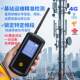 4G signal tester mobile phone signal strength detector handheld frequency band test IoT signal strength analysis