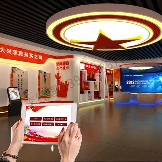 会议IPAD中控主机灯光控制器展厅可编程智能多媒体中控系统软件
