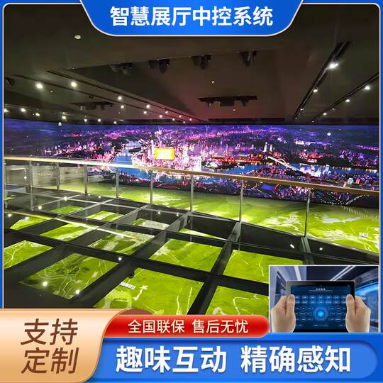 Exhibition Hall Central Control System Exhibition Hall iPad Network Central Control System Multimedia Exhibition Hall Intelligent Central Control System