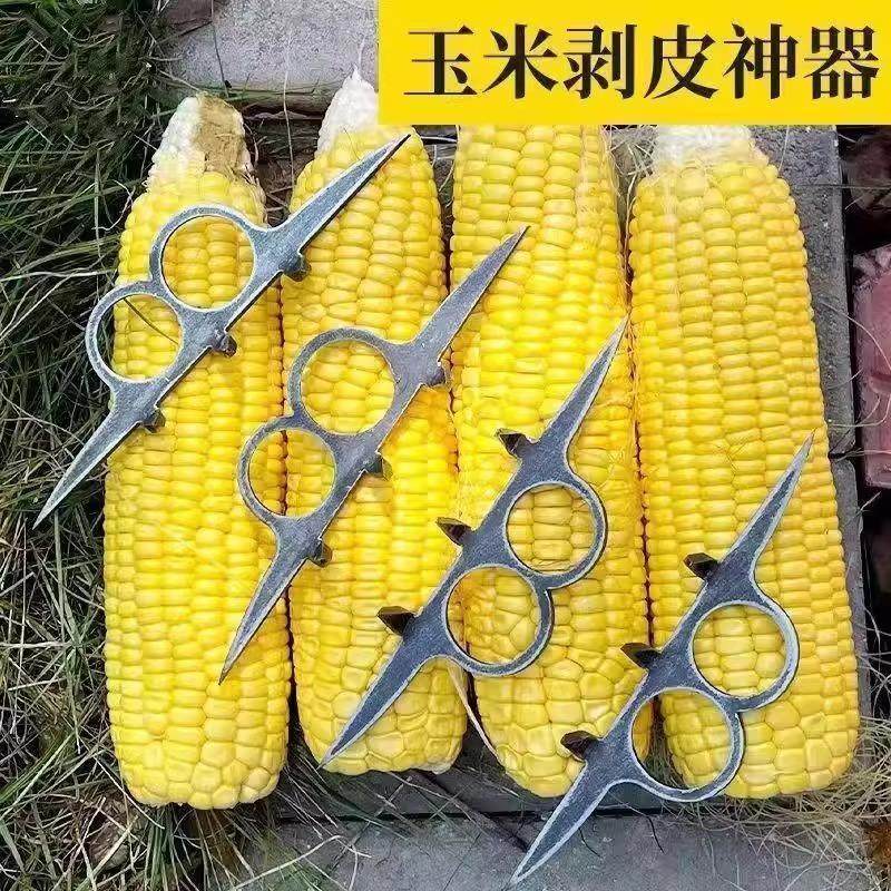 新款升级扒玉米神器农业工具手动小型玉米扒皮机新型其它农用工具,淘宝优惠券,粉丝福利购,淘宝优惠卷