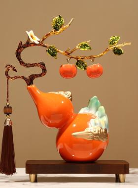 寿比南山福禄葫芦摆件柿柿如意新中式客厅酒柜玄关装饰送领导礼物
