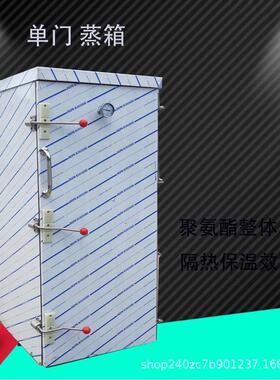 双门72盘全发泡蒸房60盘内推车式蒸饭车馒头包子不锈钢蒸箱蒸柜