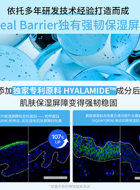 【新品福利】Real Barrier丽欧蓓莉水能量泡泡水补水泡沫面膜妆前