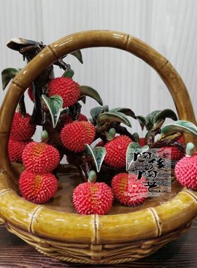 陶瓷工艺品 石湾公仔 荔枝提篮 荔枝摆件
