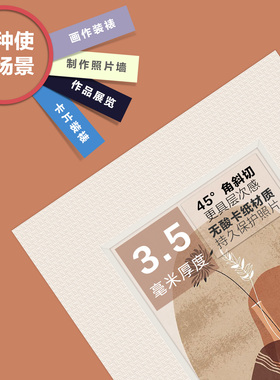 唯尚3.5mm厚裱画卡纸布纹肌理
