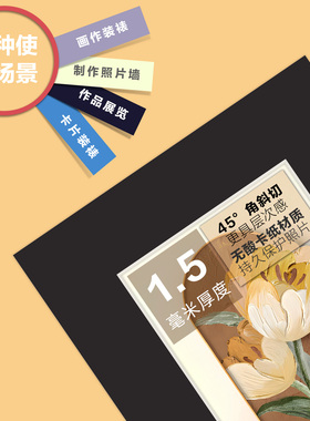 唯尚1.5mm厚裱画卡纸布纹肌理
