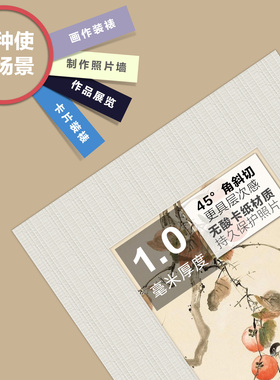 无酸卡纸1.0mm厚裱画卡纸金银色