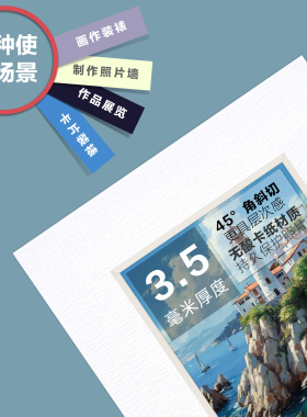 无酸卡纸3.5mm厚裱画卡纸麻布纹