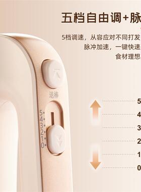 【补贴15%】顺然手持打蛋器电动家用小型烘焙专用打蛋机奶油打发