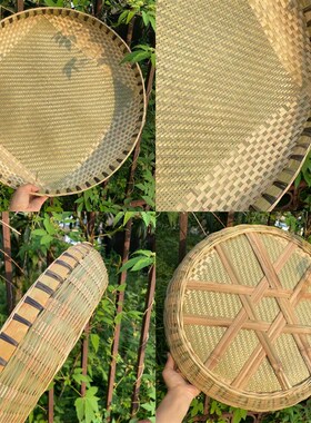 纯手工工艺品竹筛子竹编筛子筛网 竹制品 干货晾晒圆簸