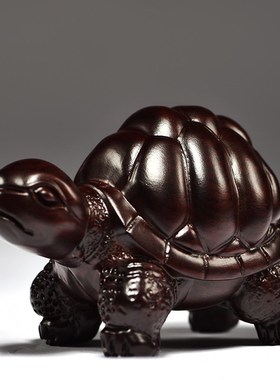 黑檀木雕乌龟实木质富贵甲天下红木长寿龟家居客厅送礼工艺品