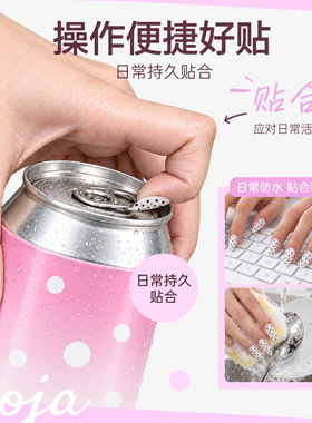速干日常防水操作简单正确卸除